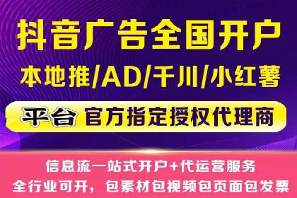 解析推广信息流的投放策略与市场趋势