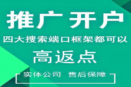 百度竞价包年推广助力企业快速崛起