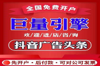 案例分析：信息流广告精准投放技巧
