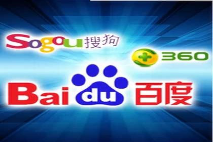 专业百度竞价托管公司案例分享：效果显著